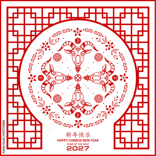 Happy Chinese new year 2027 Zodiac sign, year of the Goat, with red paper cut art and craft style