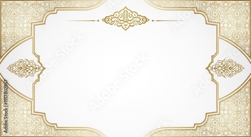 Elegant golden ornamental frame template with intricate Islamic pattern details on a white background. Features a decorative border with arabesque motifs and a central blank space for text or