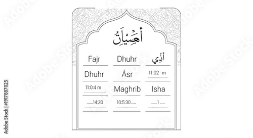 Islamic Prayer Times Schedule with Arabic Calligraphy.
