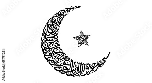 Crescent Moon with Star Islamic Symbol.