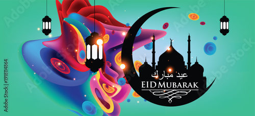 Eid Mubarak background vector image 
