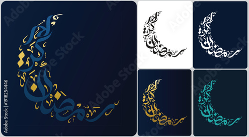 Luxury Ramadan Kareem Arabic Calligraphy Crescent Moon Islamic Design Collection | Elegant Ramadan Kareem Arabic calligraphy artwork shaped into a crescent moon.