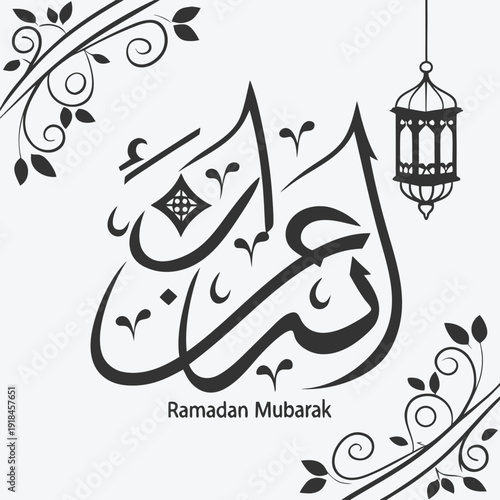WebElegant Ramadan Mubarak Arabic Calligraphy Black Art Illustration