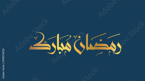 Ramadan kareem greeting with crescent moon and ornate floral design