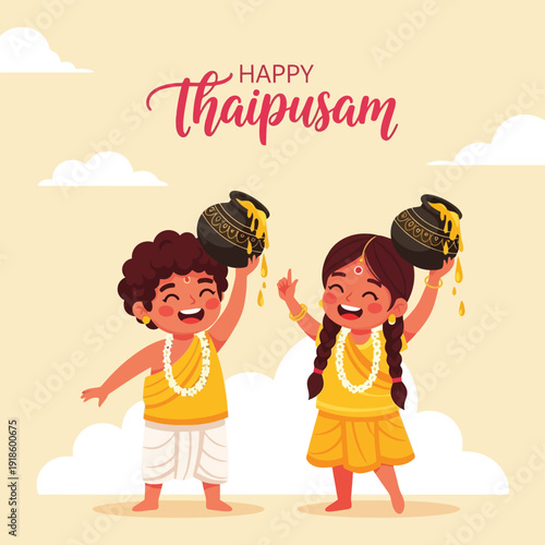Happy Thaipusam Celebration Banner Vector