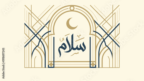 Islamic Greeting Art Vector | Ramadan Eid Mubarak Arabic Calligraphy Design