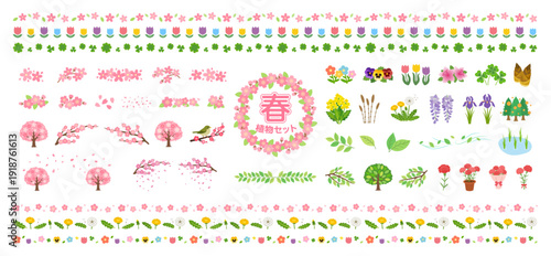 春の植物イラストセット｜桜・チューリップ・菜の花・若葉・花フレームのベクター素材集