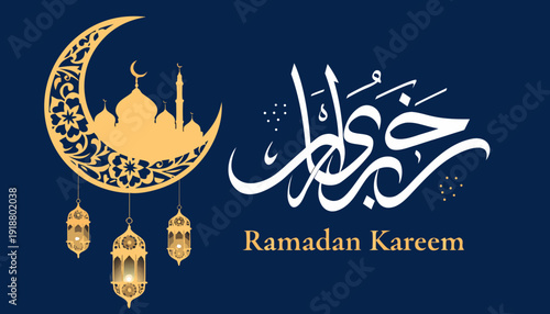 ramadan kareem navy blue banner with golden arabesque crescent moon mosque silhouette hanging lanterns and white arabic calligraphy elegant islamic design 
