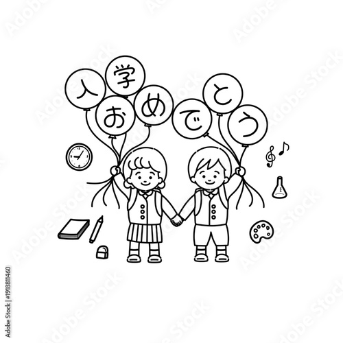 入学おめでとう(線画)