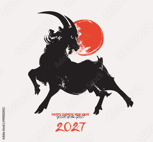 Goat Year 2027 New Year's Card Template. Vector illustration of a goat	