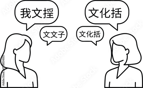 Language exchange and online education concept with professional female tutor and speech, Chinese language day