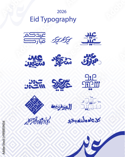 Eid Mubarak Typography Design 2026