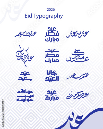 Eid Mubarak Typography Design 2026