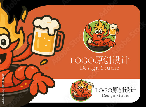 A vibrant logo featuring a cartoon shrimp joyfully holding a beer, set against a bright background, perfect for food or beverage branding.
