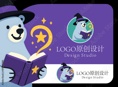 This cheerful bear character holding a book showcases a magical theme, representing creativity and enthusiasm for storytelling in an engaging and eye-catching design.