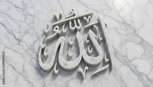 Cinematic 3D Rendering of Allah Marbel Calligraphy