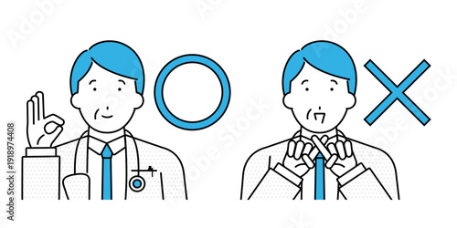 ジェスチャーでまるとばつをつくる医者のイラスト