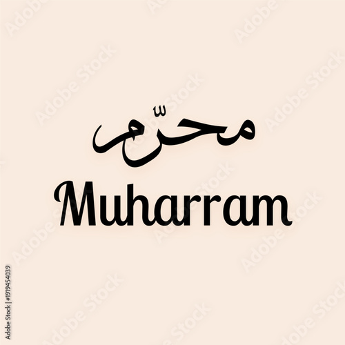 Happy Islamic New Year Muharram Typography Design with Black Arabic Calligraphy on Minimalist Cream Background for Religious Celebration Greeting
