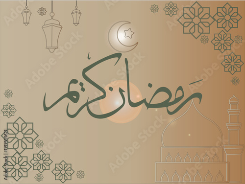 ramzan kareem greeting card illustration