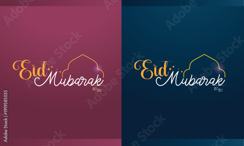 E I D MUBARAK calligraphy vector