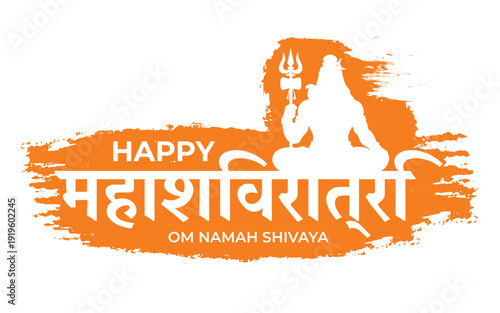Happy Maha Shivaratri Greeting Design with Lord Shiva Silhouette on Orange Brush Stroke Background