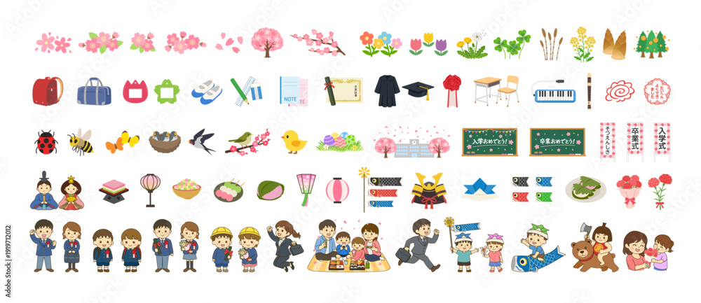 Obraz premium 春のかわいい行事イラストセット（入学式・卒業式・ひな祭り・花見）