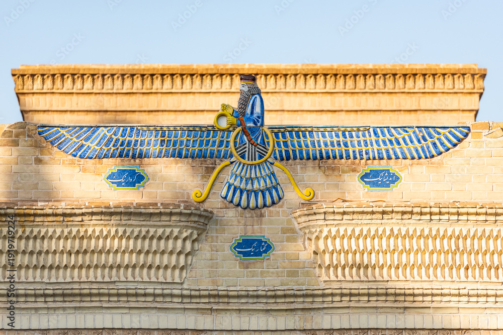 Ταπετσαρία Facade of the Zoroastrian Fire Temple of Yazd, Iran