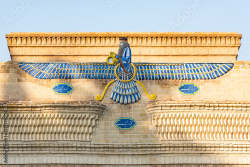 Tableau sur toile Facade of the Zoroastrian Fire Temple of Yazd, Iran