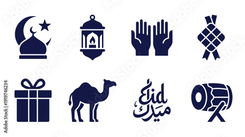Eid al-Adha Islamic icons set with camel and lantern.
