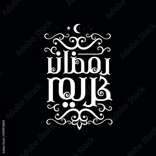 White background with black square and white text