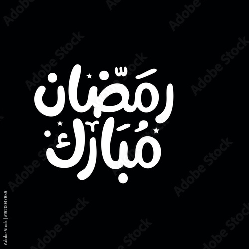 White background with black square and Arabic text 11