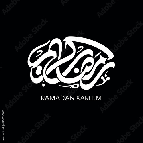 Obraz na płótnie White background with black square and white Arabic calligraphy 2