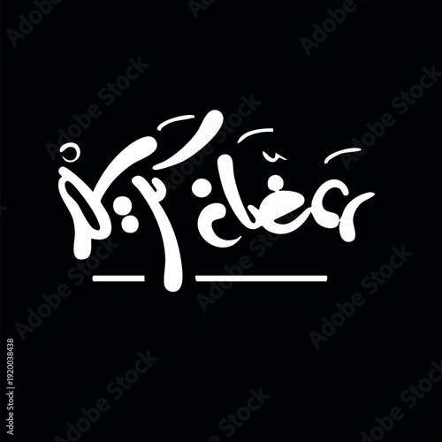 White background with black square and white text