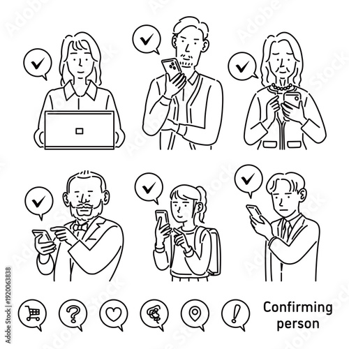 携帯電話やパソコンを確認する人