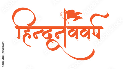 hindu nav varsh - transparent background cliparts 