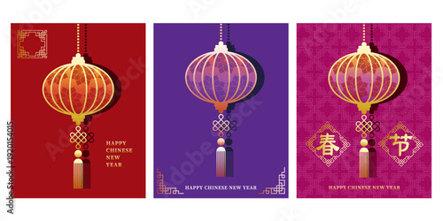 春節の提灯の背景イラスト素材  ベクター 旧正月 