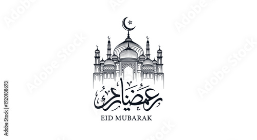 Mosque Eid Mubarak Islamic Greeting Card Design.