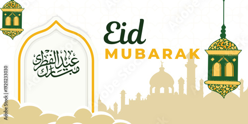 Eid Mubarak Greeting: A festive greeting for the Eid celebration. The design incorporates elegant calligraphy and ornamental lanterns, invoking a sense of serenity.