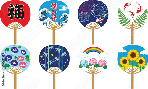 Collection of traditional Japanese Uchiwa round fans with cultural motifs including koi fish great wave fireworks bamboo sunflowers and rainbow isolated on white.