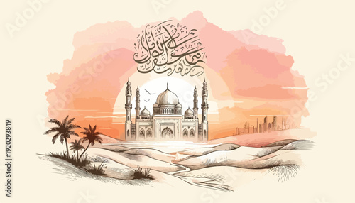 Minimal Mosque Line Drawing with Soft Artistic Watercolor Eid Mubarak Poster Design