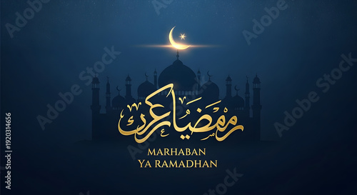 Ramadan Mubarak Golden Arabic Script Mosque Silhouette Starry Night Sky Greeting Card