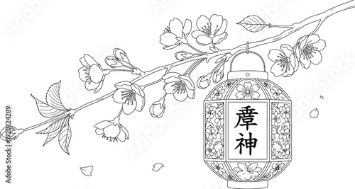 Elegant black and white line art drawing featuring a traditional hanging lantern adorned with intricate floral patterns suspended beneath blooming cherry blossom branches