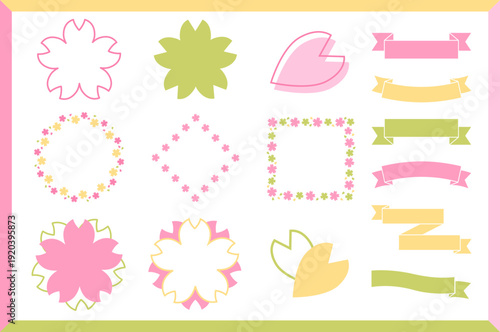 ページに移動|123456次へ
シンプルな桜フレーム　吹き出し　飾り枠　リボン　春のフレーム　春の招待状・カードデザイン・ポスター