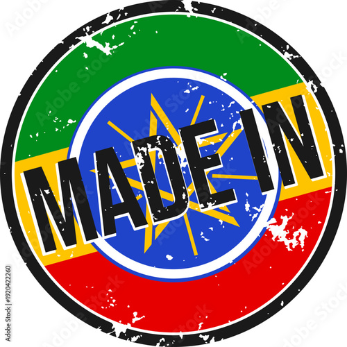 Ethiopia Made In Grunge Stamp