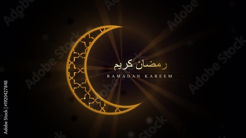 4K Ultra HD Luxury Golden Ramadan Logo Animation with Centered Volumetric God Rays