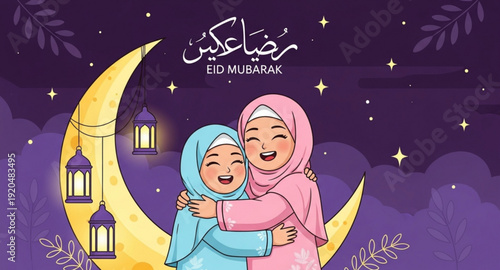 Happy Eid Mubarak Islamic Sister Hug Vector Illustration