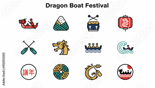 Dragon Boat Festival Icons: Dragon Boat, Zongzi, Drum, Lantern, Oars, Wave