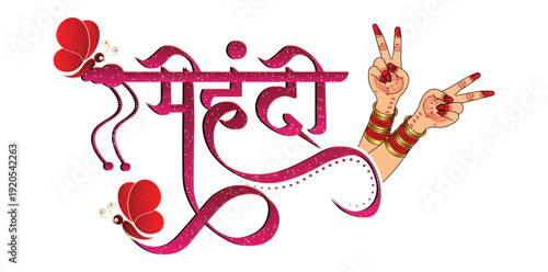 Indian Marriage Mehndi Ceremony Typography - Hindi Wedding Text Vector Design