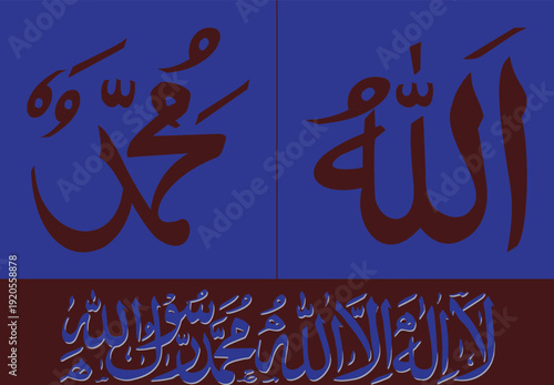Islamic calligraphy artwork, Allah and Muhammad names, Arabic Shahada declaration, decorative religious design, cultural heritage, spiritual art, Muslim identity, sacred text
