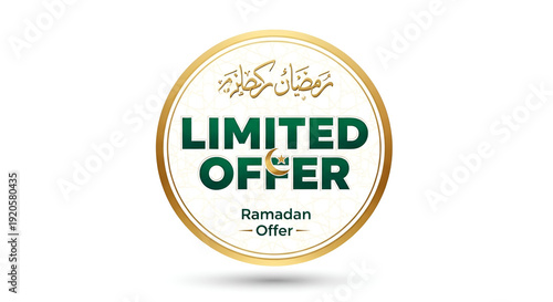 Ramadan Limited Offer Gold Badge Design.